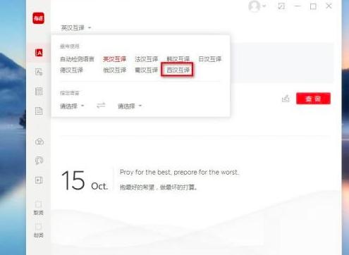 �е��~�䷭�g�������Z(y��)�ķ���