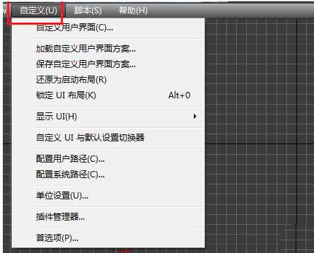 3Ds MAX�@ʾ�����ߙڵĽ̳�