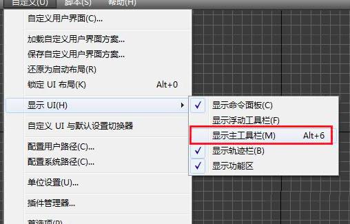 3Ds MAX�@ʾ�����ߙڵĽ̳�