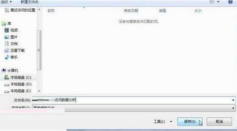 word2010�����D��ģ��Ľ̳�