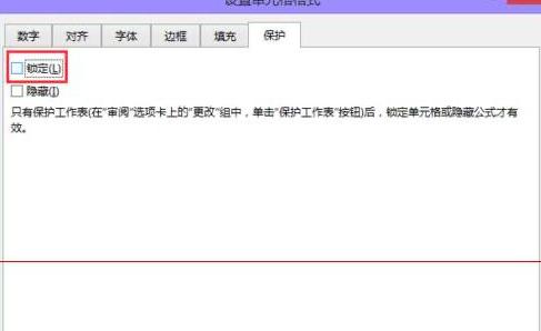 Excel��ֹ���˾�݋�������P(gu��n)�I��(sh��)��(j��)�ķ���