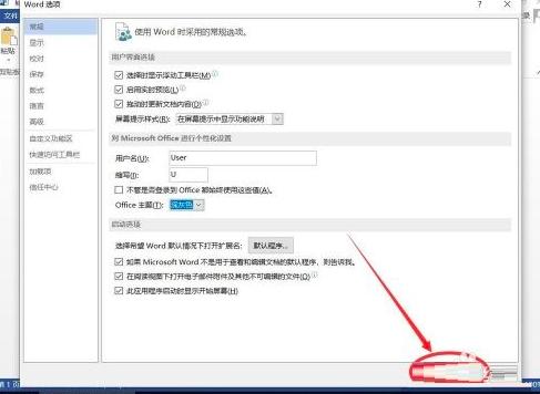 Word 2013����ГQ���}�ɫ�L��
