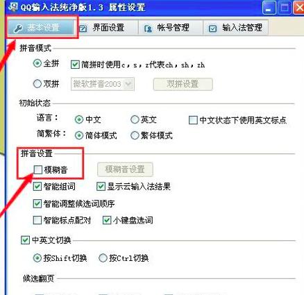 QQݔ�뷨��ô�O(sh��)��ģ����