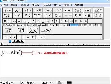 MathType���ݔ�����Ǻ���