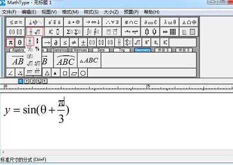 MathType���ݔ�����Ǻ���