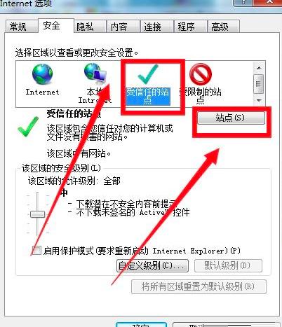 Internet Explorer��ô���������ε�վ�c(di��n)