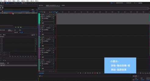 Adobe Audition cs6Ч������ôʹ��