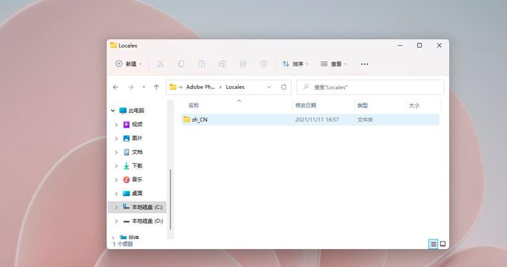 photoshop�ГQ��Ӣ�ĵķ���