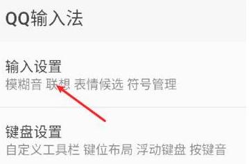 QQݔ�뷨�����O���pƴݔ�뷨