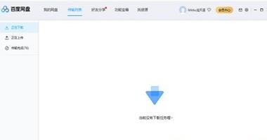 �ٶȾW�P��X����ô���_����朽�