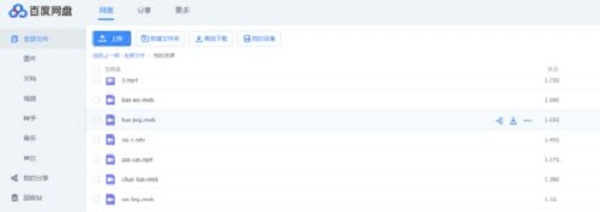 �ٶȾW�P��X����ô���_����朽�