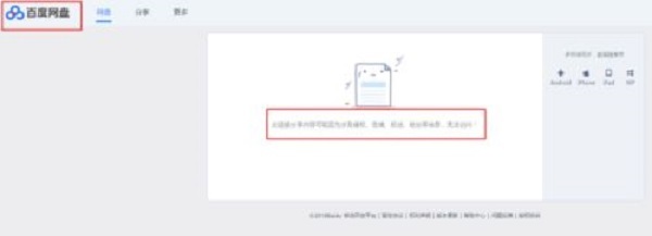 �ٶȾW�P��X����ô���_����朽�