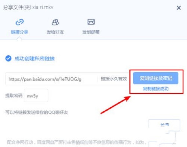 �ٶȾW�P��X����ô���_����朽�