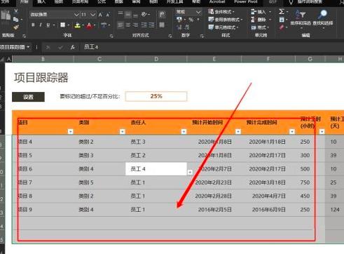 Microsoft Excel 2019����[�؆�Ԫ�������ֵ