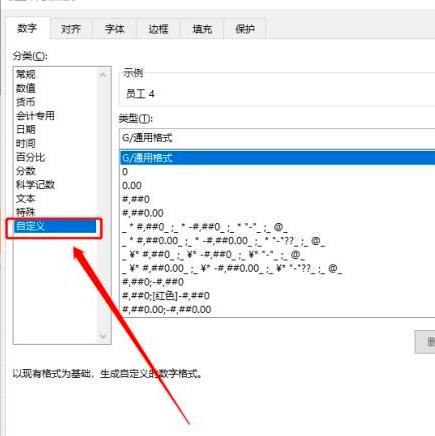 Microsoft Excel 2019����[�؆�Ԫ�������ֵ