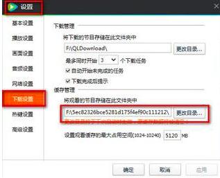 �vӍҕ�lqlv��ʽ����D��mp4ҕ�l