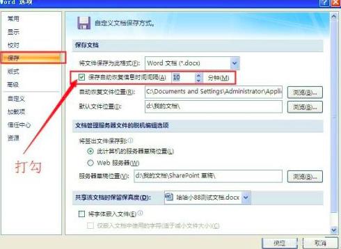 office 2007��ô�O(sh��)���Ԅ�(d��ng)����