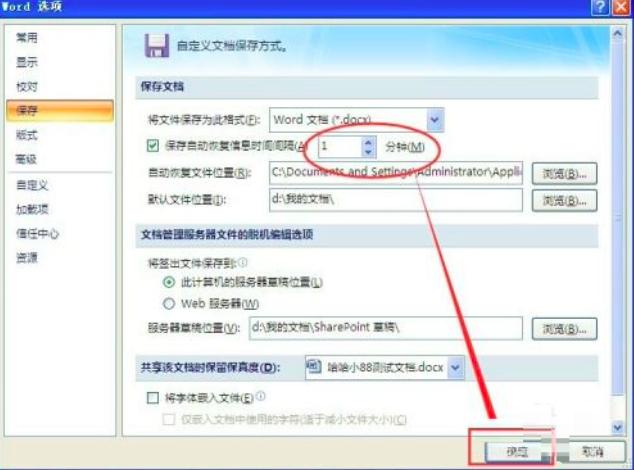 office 2007��ô�O(sh��)���Ԅ�(d��ng)����
