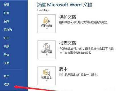 word�ęn�������һ���Ԅ�Ӌ����