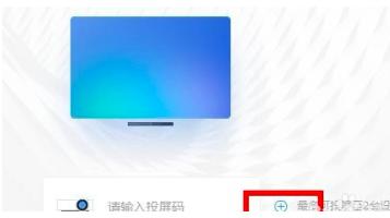 �������Ͷ�����ҕ�Ľ̳�