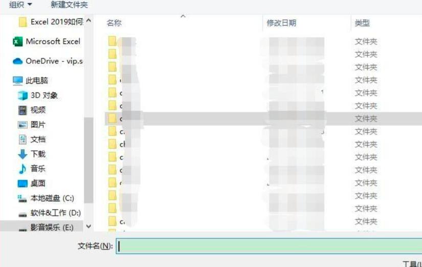 Microsoft Excel 2019��β�������D�@ʾ����