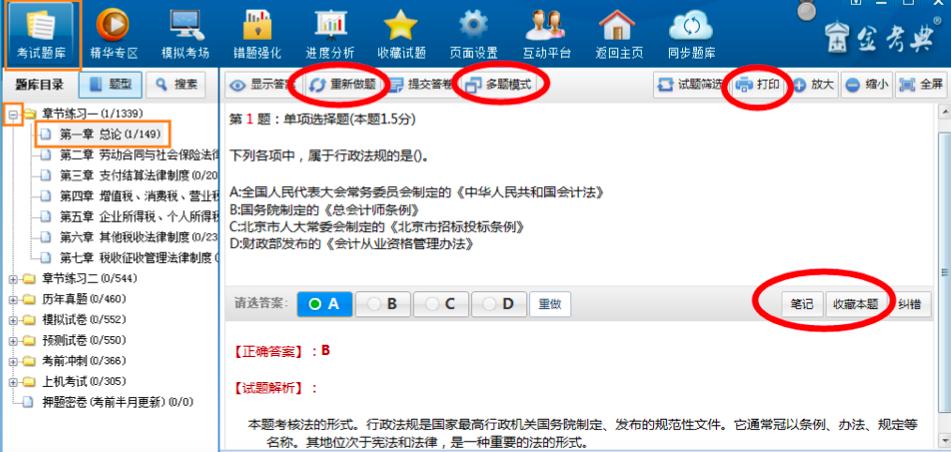 �𿼵�����ʹ�õķ����c�̳�