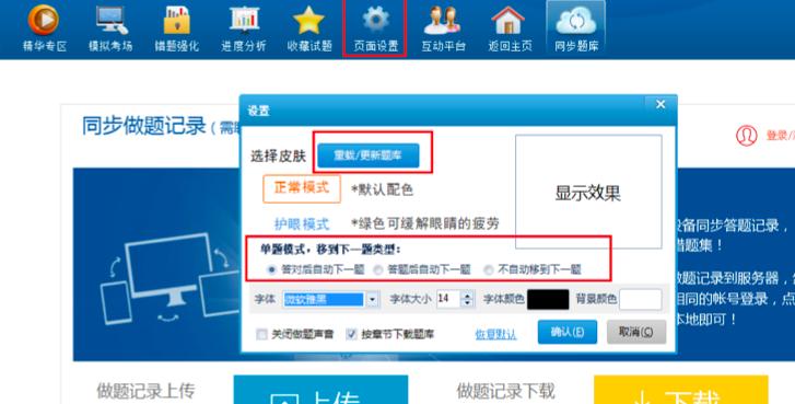 �𿼵�����ʹ�õķ����c�̳�