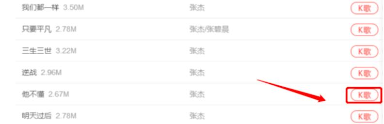 ȫ��k�茧��mp3�ķ�������Щ?