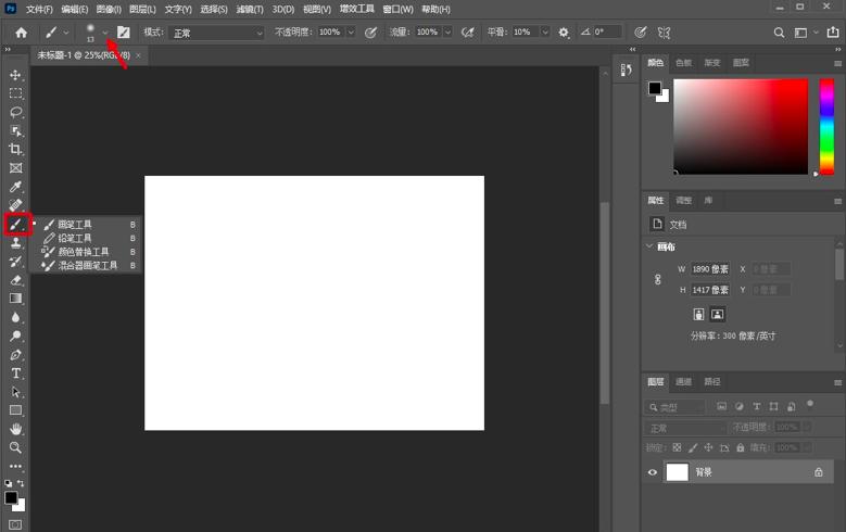 PS�Pˢ����̳�