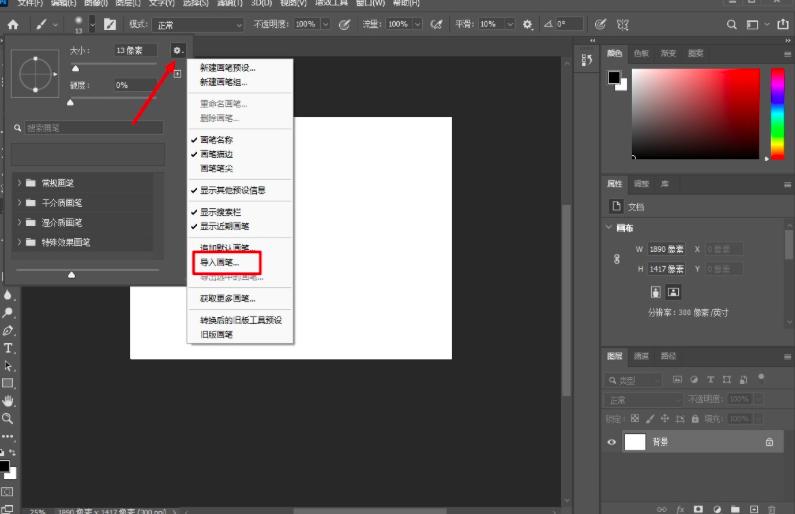 PS�Pˢ����̳�