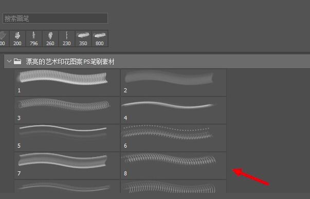 PS�Pˢ����̳�