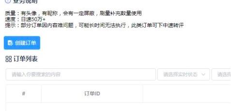 ����΢�����ˢ�D(zhu��n)�l(f��)��