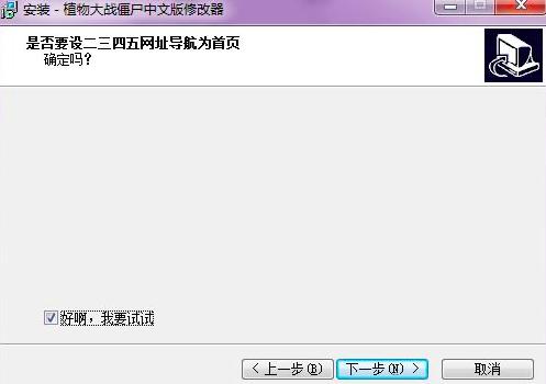 ֲ����(zh��n)��ʬ�޸������b����