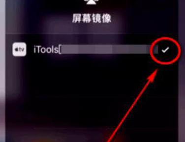 ���ӽ�Q�O�������(AirPlayer)�W��