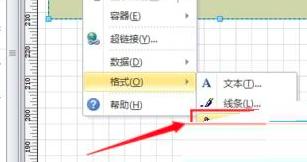Microsoft Visio��ô�L�ƹ����C