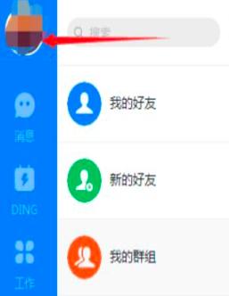 ����X���ГQ�~̖�ķ���