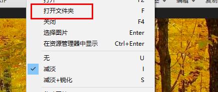 honeyview��ô�����޸ĈDƬ��ʽ