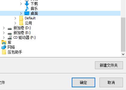 honeyview��ô�����޸ĈDƬ��ʽ