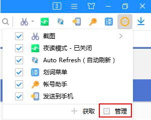 �ѹ��g�[����ΰ��b���g�Uչ