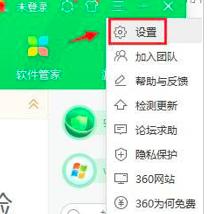 360��ȫ�l(w��i)ʿ������֪ϵ�y(t��ng)��ô�P(gu��n)�]?