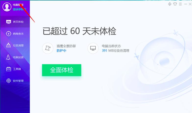 QQ��X�ܼ���ô����(zh��n)�r�؏V�揗�����