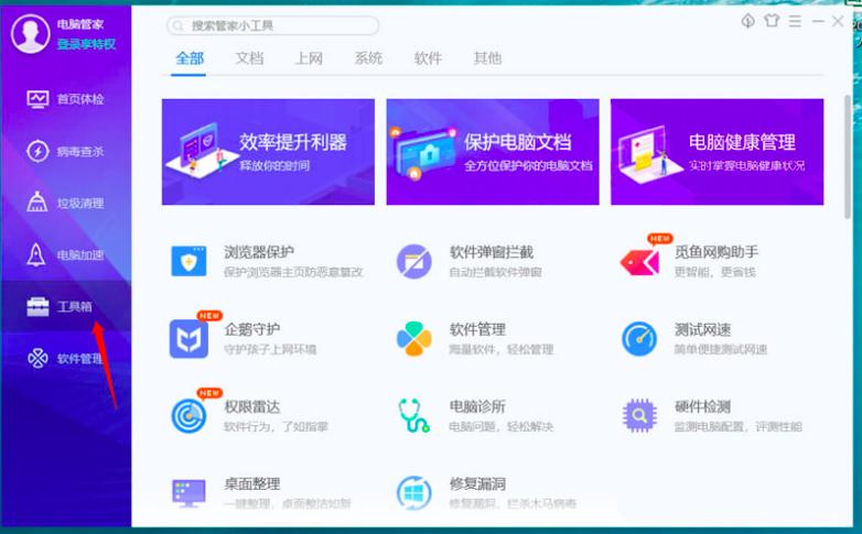 QQ��X�ܼ���ô����(zh��n)�r�؏V�揗�����