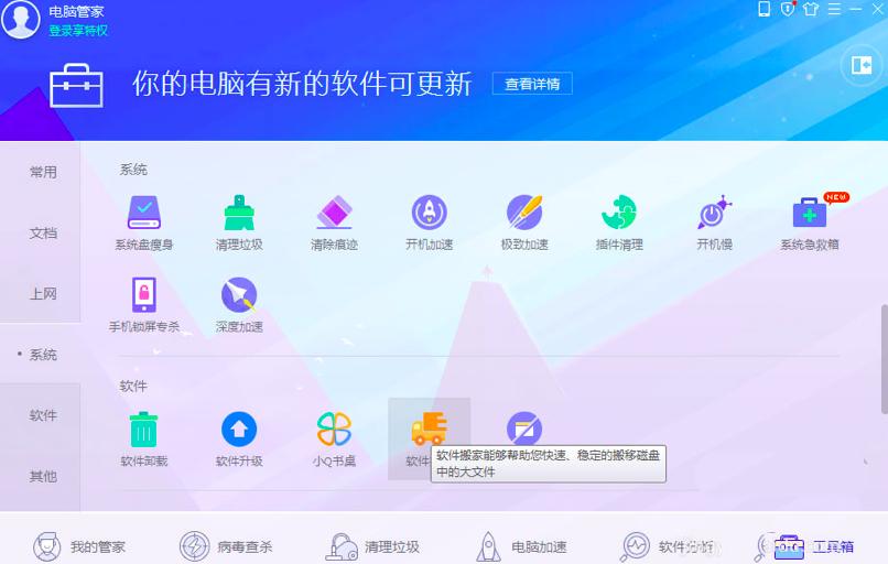 �vӍ��X�ܼ�ܛ����ΰ��