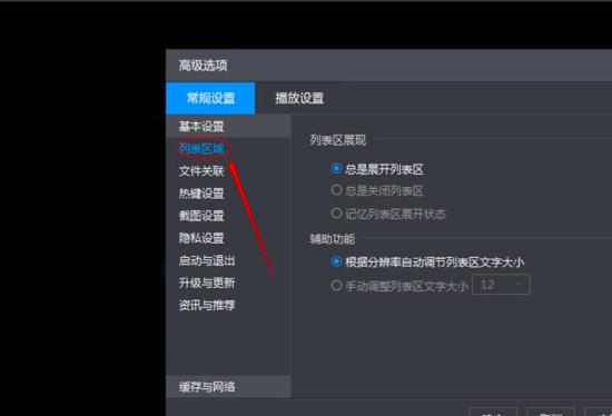 ���LӰ�������б������ô�[��