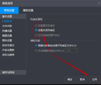 ���LӰ�������б������ô�[��