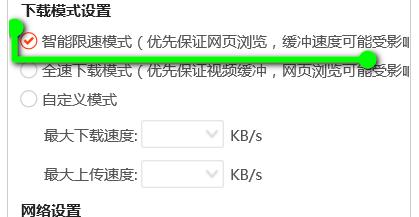 �vӍҕ�l��������ģʽ��ôʹ��