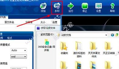 Ӱ���D����μ�ˮӡ