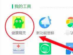 360�������`ʹ�÷���