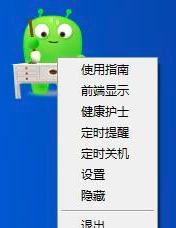 360�������`ʹ�÷���