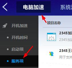 �ٶ��lʿ��ν����{���O��ę���